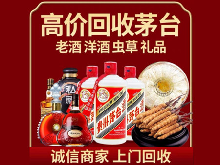 ​鱼峰名酒回收多少钱？