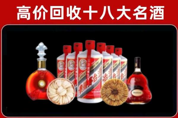 鱼峰回收名酒店
